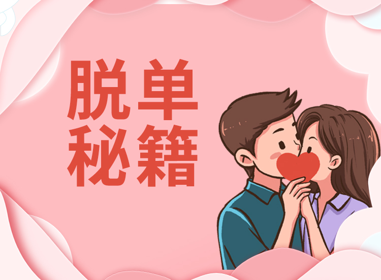异地恋如何更长久？