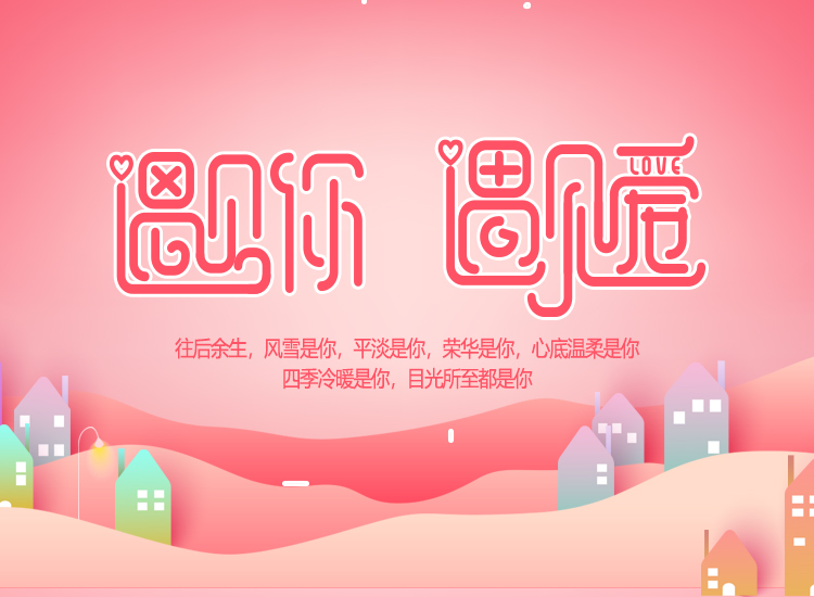 能让男人一见钟情的女人是哪种类型？