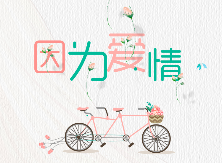 婚姻资讯:遇到婚姻问题应该怎么办?