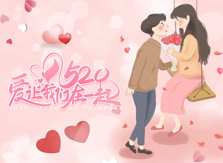 结婚前有什么需要准备的?