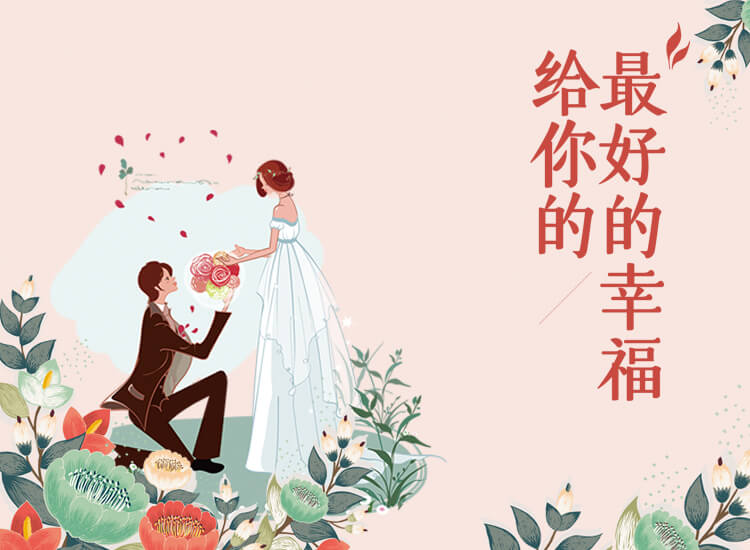 相亲活动:能否成为交友的有效途径?