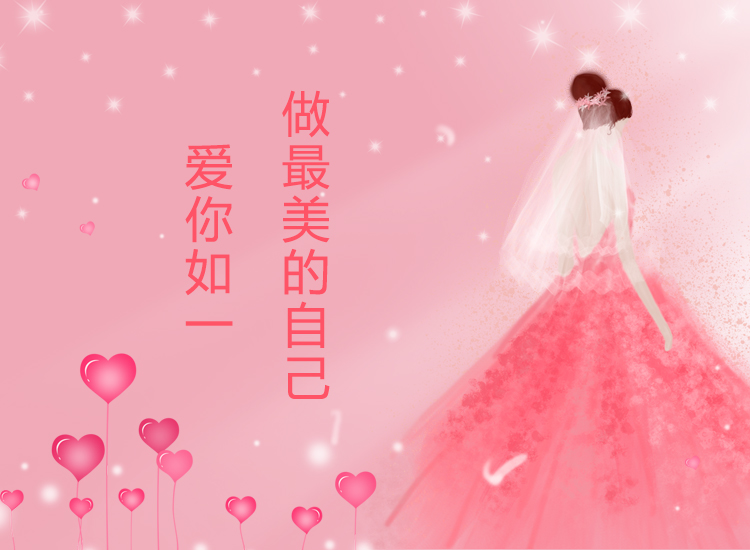 结婚祝福语_结婚祝福语怎么说
